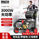 黑貓圣將洗車機(jī)商用高壓清洗機(jī)380v洗車水槍刷車泵剝樹皮噴砂除銹神牛X3