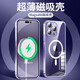 倪爾克 蘋(píng)果11手機(jī)殼磁吸iPhone11Pro Max蘋(píng)果11Magsafe磁吸充電保護(hù)套 蘋(píng)果11丨磁吸殼