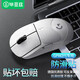 畢亞茲 gpw二代防滑貼狗屁王三代貼紙防滑貼GPW2/3羅技原生無線電競游戲鼠標(biāo)貼腳墊貼順滑耐磨防汗純白