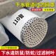 好來(lái)屋下水管道防鼠過(guò)濾網(wǎng)罩防鼠神器天臺(tái)地漏110排水管口防蟲鳥(niǎo)網(wǎng)蓋板 【110管】?jī)?nèi)插式管道過(guò)濾網(wǎng)罩