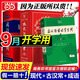 【官方授權】【現(xiàn)貨+當當多倉速發(fā)】現(xiàn)代漢語詞典第7版+古漢語常用字字典第6版 新華字典最新修訂版 小學初中高中學生通用實用工具書字詞典 牛津中高階字典 商務印書館 【3本套】現(xiàn)代漢語詞典7+古漢常6+