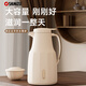 清水清水保溫壺大容量暖水壺2024家用暖水瓶學(xué)生宿舍熱水保溫壺2402 羊皮米 2L