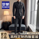 羅蒙（ROMON）定制新郎西服套裝男士商務職業(yè)正裝結婚禮服休閑英倫風修身西裝男 三件套-深灰西服+西褲+馬甲 (送胸針+口袋巾) XL 碼(適合125-135斤)
