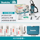 牧田修邊機木工工具倒裝電木銑雕刻鑼機工業(yè)級多功能開(kāi)槽機M3700B M3700B(套餐一）