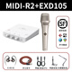 MIDIPLUS R2迷笛外置聲卡電腦手機(jī)通用網(wǎng)紅主播直播唱歌專業(yè)錄音配音套裝 迷笛R2+EXD 105+一對(duì)一精調(diào)