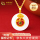中國黃金（CHINA GOLD）平安扣金鑲玉吊墜女足金花型和田玉掛墜項鏈節生日禮物送女友 平安扣金鑲玉吊墜【配S925鏈】