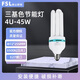 FSL佛山照明電子節(jié)能燈U型三基色緊湊型節(jié)能燈電子熒光燈燈泡 E27螺口 尺寸72*225mm 4U 45W 白光6500K【1個裝】