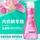 綠傘GMC內衣洗衣液 殺菌無(wú)熒光劑 內衣內褲專(zhuān)用洗衣液【臨期26年3月】 500g*1瓶