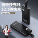 咋咯【3C認證丨22.5W超級快充】充電寶20000毫安時(shí)自帶線(xiàn)大容量超薄小巧便攜移動(dòng)電源適用蘋(píng)果華為小米 商務(wù)黑丨2萬(wàn)mAH丨22.5W超級快充丨可攜登機