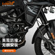 LOBOO蘿卜摩托車(chē)前保險(xiǎn)杠適用于寶馬F850GS改裝上下保護(hù)杠不銹鋼防摔杠 黑色