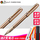 畢加索【免費刻字】畢加索902/916/986/988簽單筆寶珠筆巨能寫(xiě)金屬圓珠筆辦公簽名筆定制禮盒 【916土豪金寶珠筆】