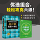 新東方 六級(jí)詞匯詞根+聯(lián)想記憶法（亂序版）+（備考20年12月）六級(jí)考試超詳解真題+模擬（套裝共2冊(cè)）