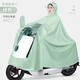 全燕（Q QUANYAN）雨衣電動(dòng)車(chē)專(zhuān)用加厚加大電瓶摩托車(chē)雨披男女全身防暴雨單雙人騎行 4XL中號單人-薄荷綠【有鏡套】 均碼 1件 耐用牛津布/防暴雨