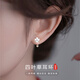 999純銀四葉草耳釘女銀耳環(huán)螺絲扣耳骨釘養(yǎng)耳洞2024年新款潮耳飾 四葉草耳環(huán)999銀螺絲扣款送證書