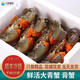 鹿凌青【活蟹】特大青蟹鮮活 超大母膏蟹公蟹青蟹肉蟹 紅膏母蟹 【紅膏母蟹】1斤(2只)