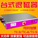 粵磁臺式退磁器TC-3TC-4/5強力金屬模具平面消磁脫磁器去磁機銅線 TC-1退磁器（鋁線款）