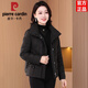 皮爾卡丹短款羽絨服女款2025新款時(shí)尚洋氣氣質(zhì)小個(gè)子媽媽保暖外套 黑色 XL 建議116-129斤