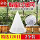 威爾基漏蜂蜜過(guò)濾網(wǎng)超細漏斗蜂蜜過(guò)濾壓榨神器專(zhuān)用豆漿果酒蜂蜜濾網(wǎng)袋 蜂蜜過(guò)濾網(wǎng)120目-2個(gè)裝