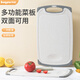 拜格（BAYCO）菜板家用小麥秸稈多功能雙面塑料砧板案板和面板35*21CM BX5832