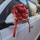 喜當當（xidangdang）婚車(chē)拉花絲帶婚慶禮用品婚房布置彩帶花車(chē)手拉花汽車(chē)結婚車(chē)隊裝飾 三層雪紗酒紅LOVE大朵拉花（10條