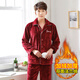 瓊瑛睡衣女秋冬季珊瑚絨加厚保暖加絨家居服法蘭絨男可外穿情侶套裝 QY-520男款酒紅 L
