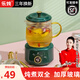 樂(lè )燉 養生壺迷你辦公室一人用煮茶壺小型煮茶器全玻璃電熱杯煮水燒水壺55度電燉養生杯禮物便攜花茶壺 綠0.6L+禮盒（不帶杯）