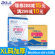 瑞友成人護(hù)理墊一次性老人隔尿墊80*90cm10包×6片紙尿墊隔尿床墊床單 80*90cm