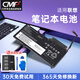 CMP適用于聯(lián)想E455 E450 E450C E460 E460C E46545N1754 45N1752/56/55/57內(nèi)置筆記本電池
