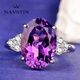 奈維斯汀紫水晶戒指女氣質(zhì)帶財運招財聚財銀精致百搭高級感戒指