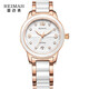 雷邁（REIMAH） 【送禮佳選】手表不銹鋼間陶瓷表帶時(shí)尚石英女士腕表女表6086L L6086.RW 女款介玫色