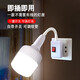 星薈 家用超亮led燈泡e27螺口插座燈帶開關(guān)室內(nèi)節(jié)能燈球泡燈墻壁插頭 兩插萬向軟燈座+36W燈泡（白光）