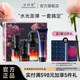 玫莉蔻（morningskin） 玫莉蔻發(fā)光肌4件套裝潔面水乳霜極光瓶補(bǔ)水保濕靚膚送女友禮物 4件套（潔面+水+乳液+精華液）