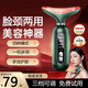 追語(yǔ)美容儀器家用臉部提拉按摩儀緊致小v臉頸紋法令紋美頸儀頸部臉部美容器面部導入儀 【復古綠】四檔模式+面頸多用+無(wú)線(xiàn)使用