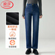 浪莎中年媽媽牛仔褲女秋冬款高腰彈力修身直筒大碼長(cháng)褲女