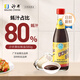 沙井蠔油 80%蠔汁 深圳特產(chǎn) 家用廚房山姆舊莊耗油 380g