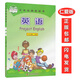 全新正版仁愛(ài)版初中九9年級上冊英語(yǔ)書(shū)課本 科普版初三3九年級上冊英語(yǔ)書(shū)教材教科書(shū)科普版科學(xué)普及出版社