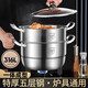 鍋樂滋加高特厚316L不銹鋼蒸鍋大號雙家用單篦湯鍋火鍋一體成型鍋食品級 外徑28cm三層(1鍋 1蒸片 2蒸格)