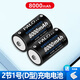 星威(PALO)1號充電電池 一號電池D型大容量  燃氣灶 煤氣爐 熱水器專用 1號充電電池*2節(jié)【8000毫安】