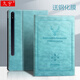 久宇 三星Galaxy Tab S7 FE保護(hù)套12.4英寸平板電腦保護(hù)殼SM-T730/T735C休眠殼喚醒休眠防彎防摔筆槽殼 輕奢藍(lán)【送鋼化膜】 三星s7 fe 12.4英寸sm-t730/t73