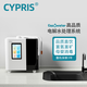 CYPRIS 賽博 Eazewater 富氫水機多功能消毒電解水機凈水器母嬰級直飲水機弱堿性離子水機 白色