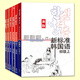 6冊(cè) 新標(biāo)準(zhǔn)韓國(guó)語(yǔ)（初級(jí)+中級(jí)+高級(jí)）（上下冊(cè)） 外研社 附音頻 零基礎(chǔ)自學(xué)入門(mén)教材 韓語(yǔ)教程書(shū)籍