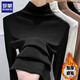 羅蒙（ROMON）莫代爾半高領(lǐng)長(cháng)袖打底衫女2026秋冬新款內搭保暖修身顯瘦百搭上衣 黑色（加厚磨絨） L 建議100-120斤