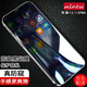mlnew 蘋(píng)果12鋼化膜iPhone12 Pro Max防窺膜蘋(píng)果12mini全屏膜手機保護貼膜 蘋(píng)果12/12Pro【全屏防窺前膜+碳纖維后膜】