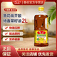 魯花【魯花菜籽油】低芥酸特香食用油2L非轉(zhuǎn)基因糧油物理壓榨 2L