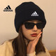 阿迪達(dá)斯（adidas）男帽女帽 25秋夏季新款情侶運(yùn)動(dòng)帽戶(hù)外舒適保暖針織毛線(xiàn)帽包頭帽 IB2651/絨線(xiàn)帽/黑色 均碼