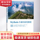 MyBatis 3源碼深度解析 清華大學(xué)出版社 江榮波 著 書籍