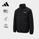 阿迪達(dá)斯 （adidas）男子羽絨服外套戶(hù)外防寒保暖休閑立領(lǐng)輕薄貼身運(yùn)動(dòng)服 XL碼