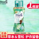 當妮（DOWNY）留香珠 衣物護理劑增香柔順持久留香洗衣液伴侶 洗衣凝珠小顆粒 自由之森200g