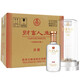 五糧液（WULIANGYE）宜賓五糧液財富人生酒52度濃香型白酒禮盒裝 500mL 6瓶 財富人生珍釀白