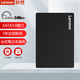 聯(lián)想（Lenovo） SSD固態(tài)硬盤 筆記本臺式機硬盤高速硬盤一體機升級加裝硬盤存儲硬盤系統(tǒng)硬盤 X800 SATA3接口 512G（全國聯(lián)保）